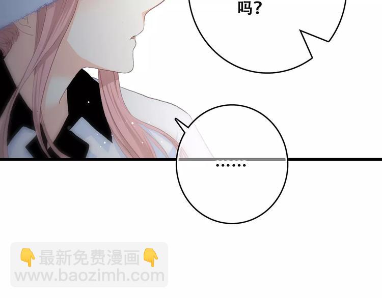 第13话 永远在一起(1/2)-第76话