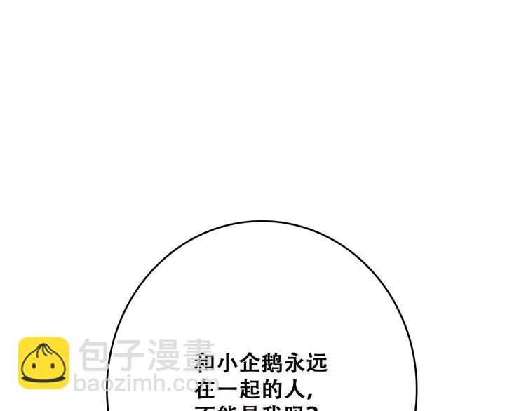 第13话 永远在一起(1/2)-第76话