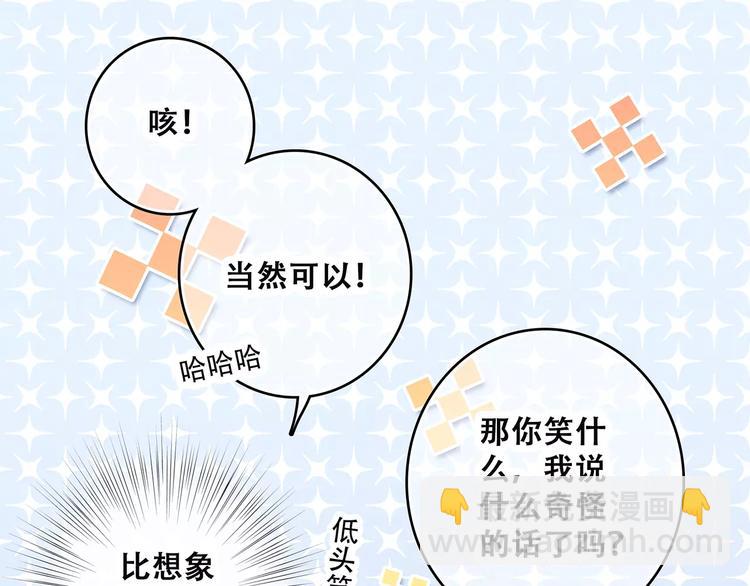 第13话 永远在一起(1/2)-第76话