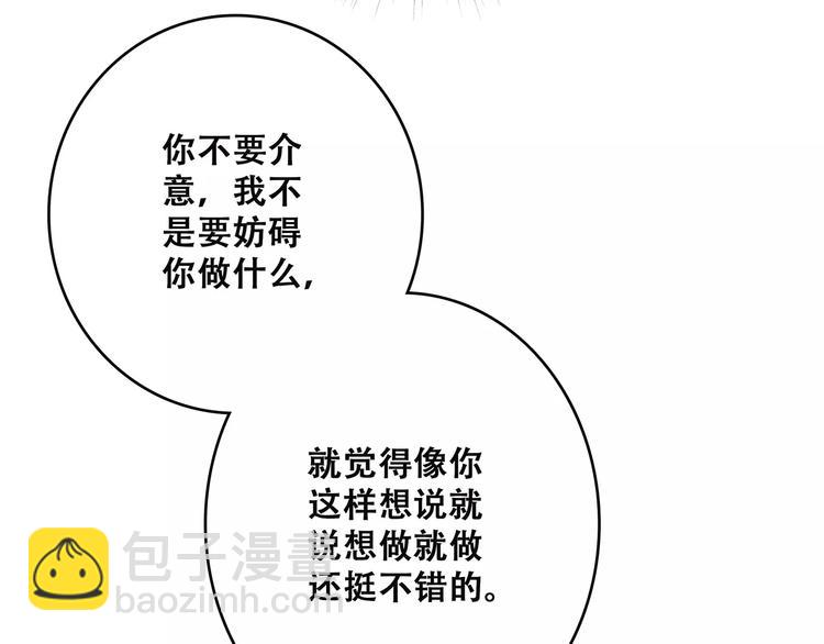 第13话 永远在一起(1/2)-第76话