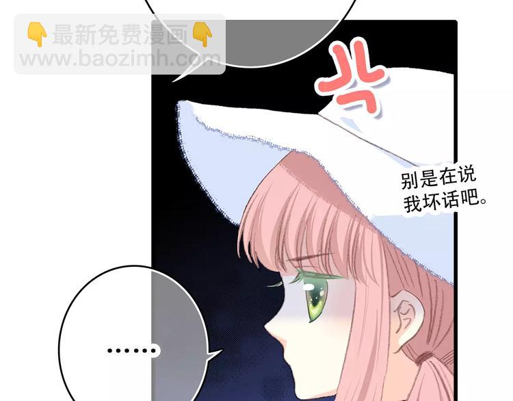 第13话 永远在一起(1/2)-第76话