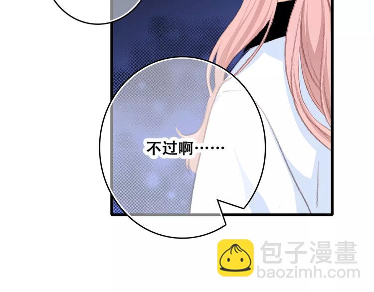 第13话 永远在一起(1/2)-第76话