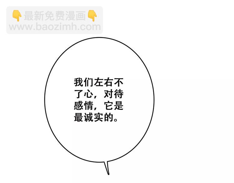第13话 永远在一起(1/2)-第76话