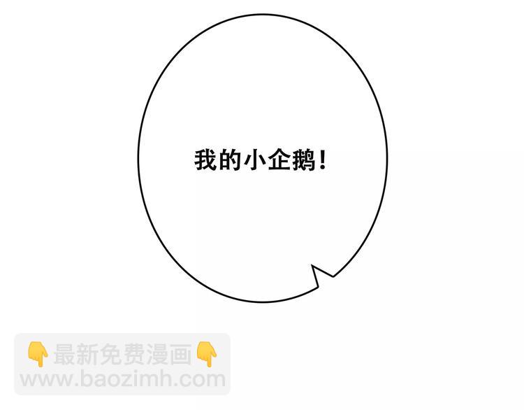 第13话 永远在一起(1/2)-第76话
