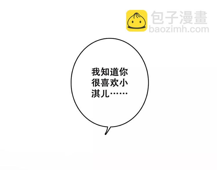 第13话 永远在一起(1/2)-第76话