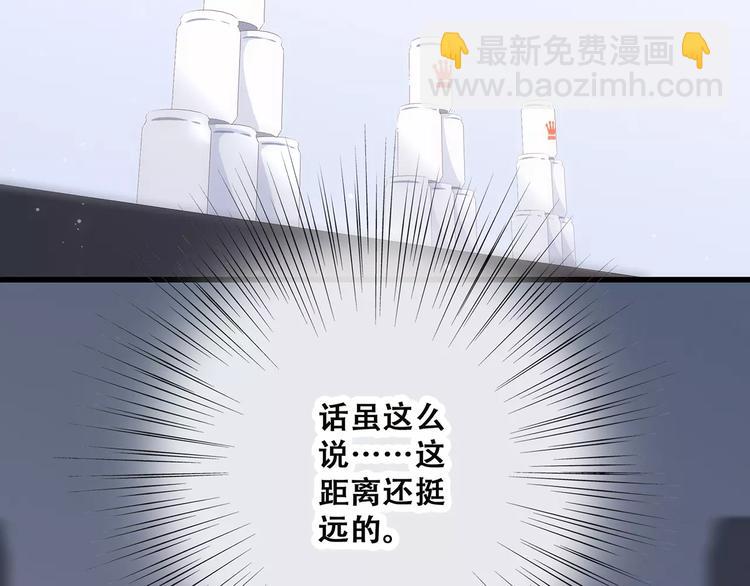 第14话（下） 限定门票(1/3)-第78话