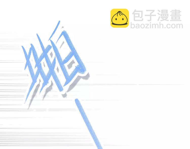 第14话（下） 限定门票(1/3)-第78话