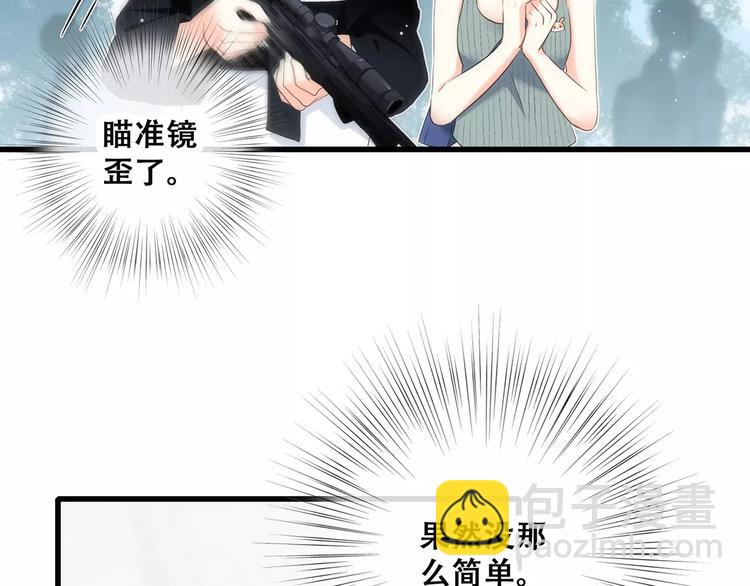 第14话（下） 限定门票(1/3)-第78话