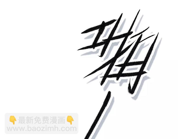 第14话（下） 限定门票(1/3)-第78话