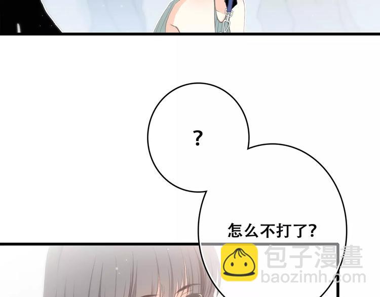 第14话（下） 限定门票(1/3)-第78话