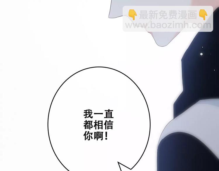 第14话（下） 限定门票(1/3)-第78话