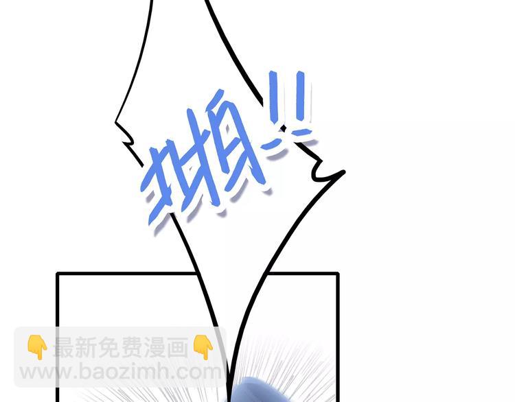 第14话（下） 限定门票(1/3)-第78话