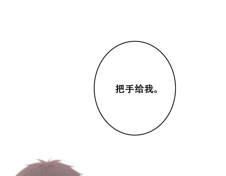 第15话（下） 黑暗中的太阳(1/4)-第80话