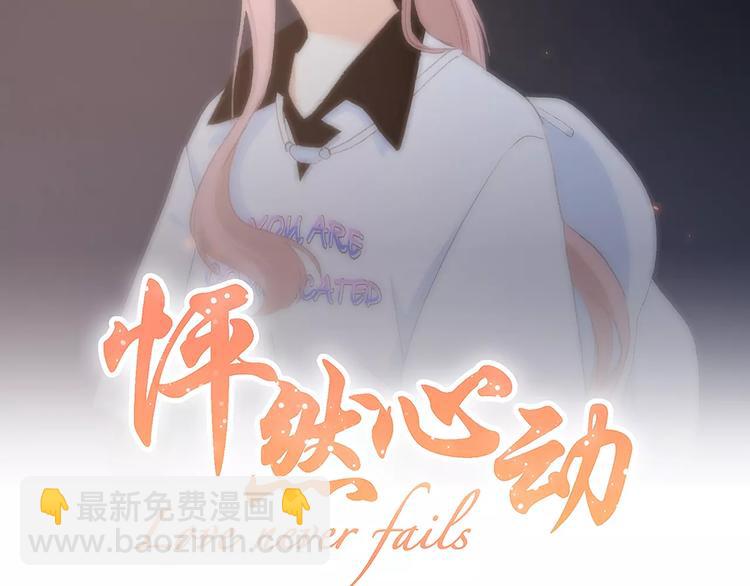 第15话（下） 黑暗中的太阳(1/4)-第80话