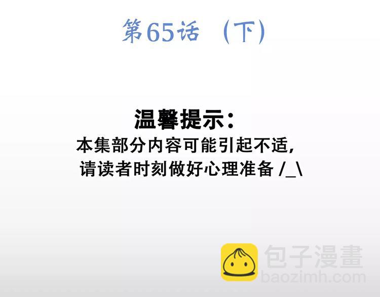 第15话（下） 黑暗中的太阳(1/4)-第80话