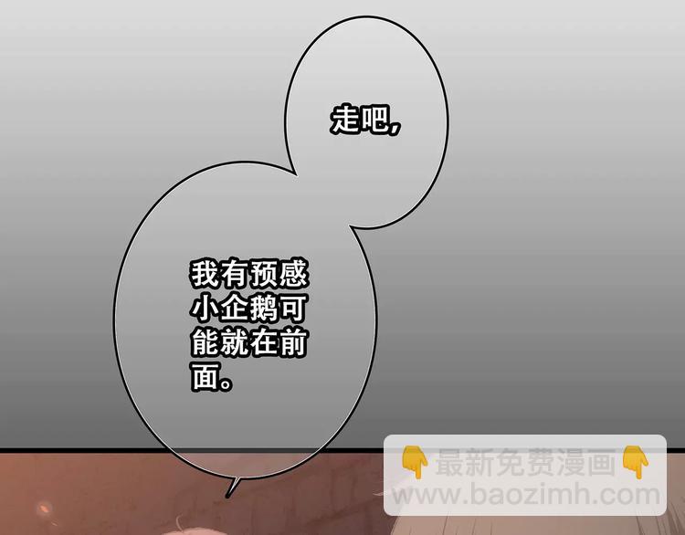 第15话（下） 黑暗中的太阳(1/4)-第80话