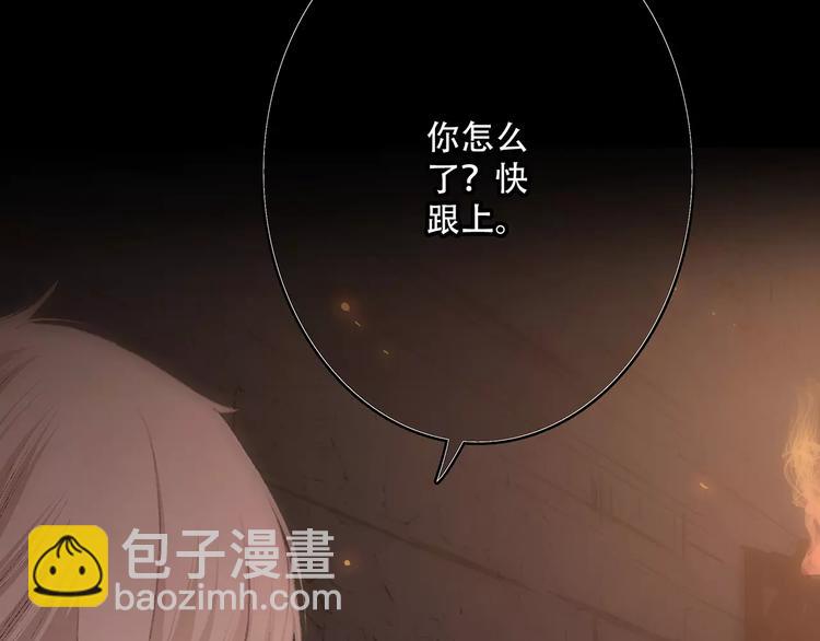 第15话（下） 黑暗中的太阳(1/4)-第80话