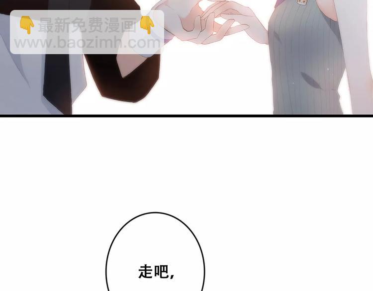 第15话（下） 黑暗中的太阳(1/4)-第80话