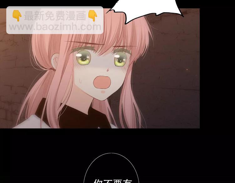 第15话（下） 黑暗中的太阳(1/4)-第80话