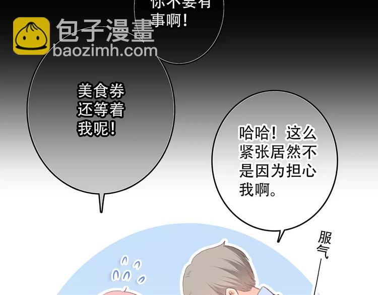 第15话（下） 黑暗中的太阳(1/4)-第80话