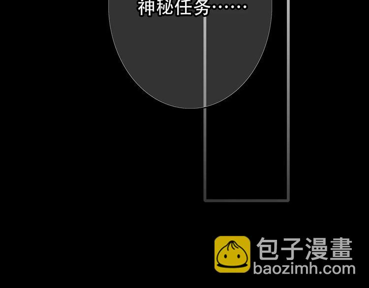 第15话（下） 黑暗中的太阳(1/4)-第80话