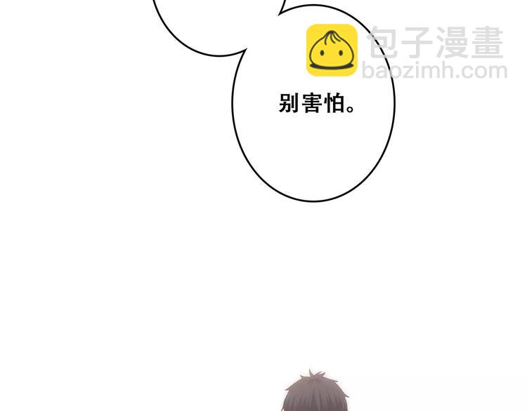 第15话（下） 黑暗中的太阳(1/4)-第80话