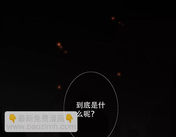 第15话（下） 黑暗中的太阳(1/4)-第80话