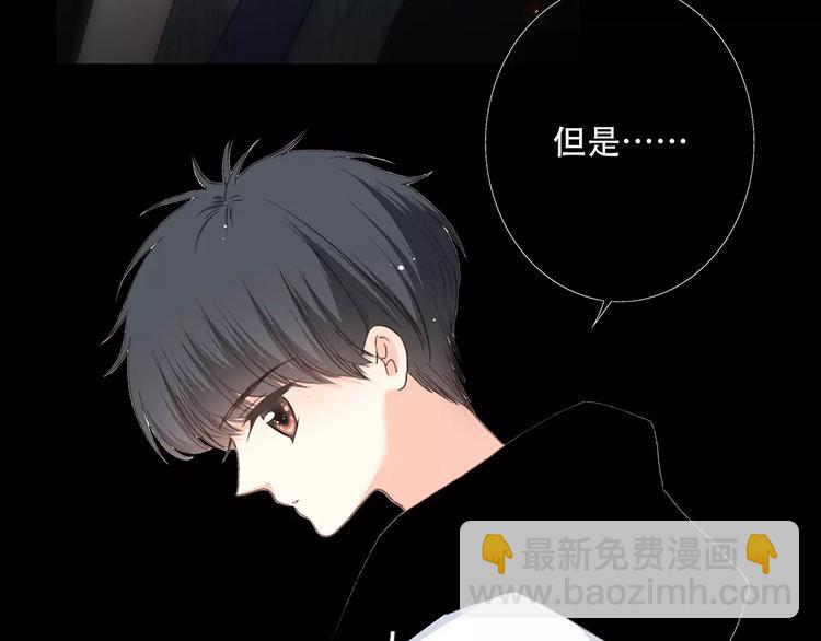第15话（下） 黑暗中的太阳(1/4)-第80话