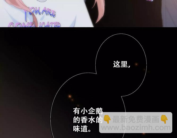 第15话（下） 黑暗中的太阳(1/4)-第80话