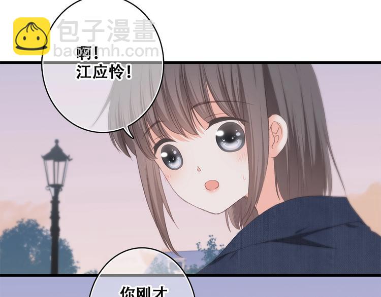第17话 决定权不在我(1/5)-第82话