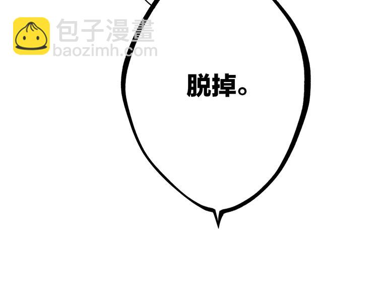 第17话 决定权不在我(1/5)-第82话