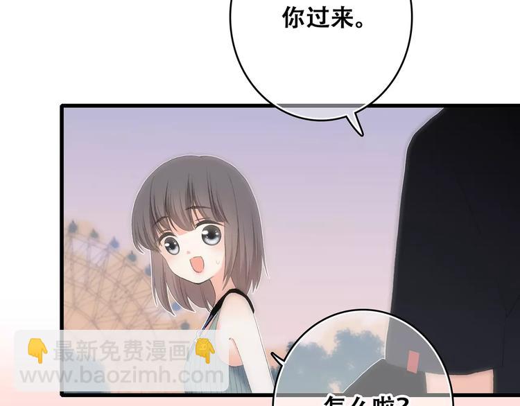 第17话 决定权不在我(1/5)-第82话