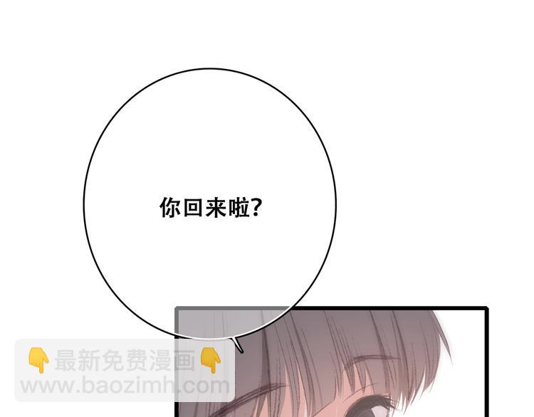 第17话 决定权不在我(1/5)-第82话