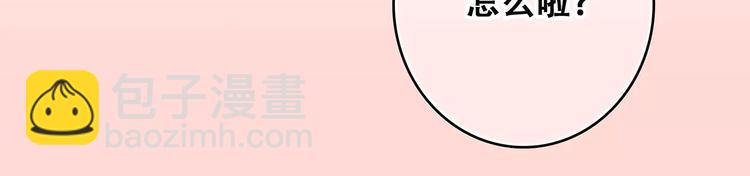第17话 决定权不在我(1/5)-第82话