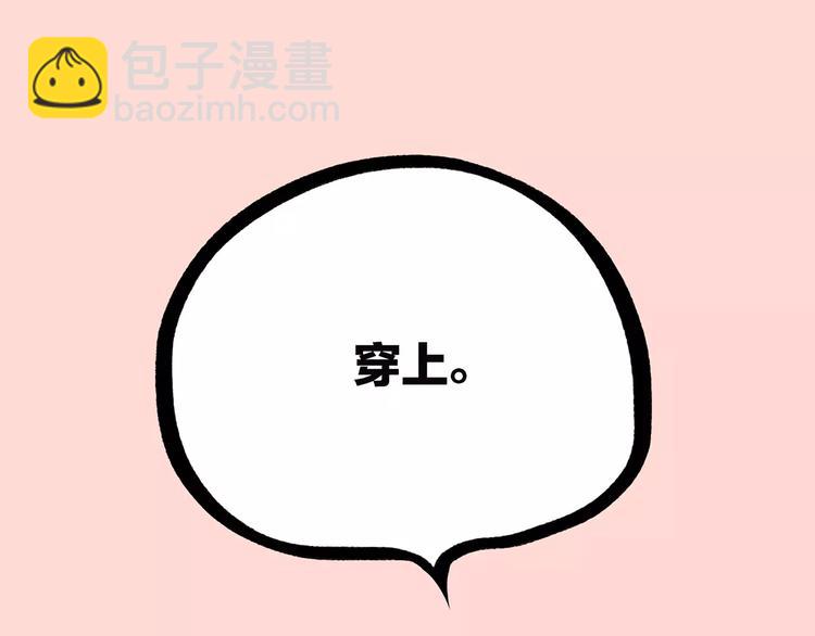 第17话 决定权不在我(1/5)-第82话