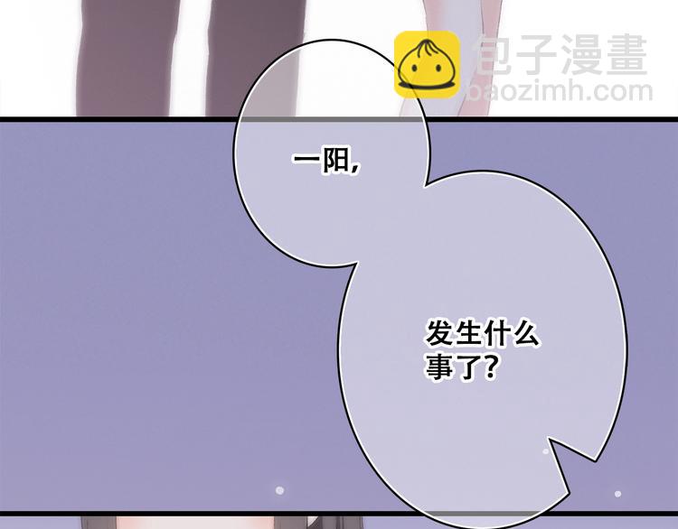 第17话 决定权不在我(1/5)-第82话