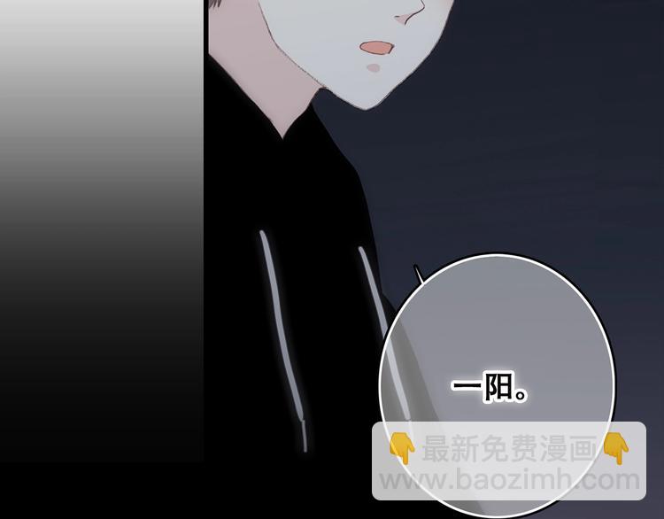 第18话（下） 退却的心(1/3)-第84话