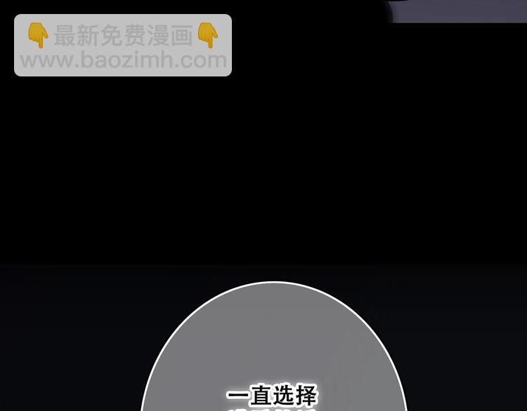 第18话（下） 退却的心(1/3)-第84话