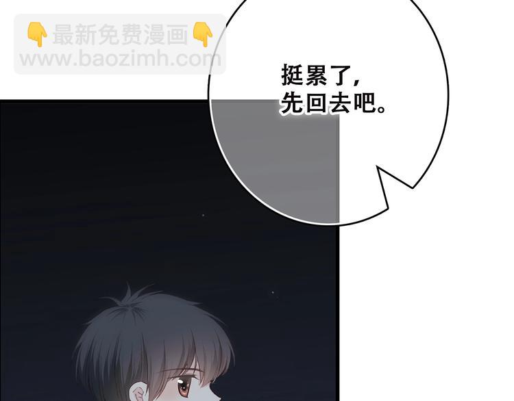 第18话（下） 退却的心(1/3)-第84话