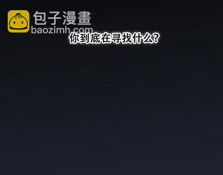 第18话（下） 退却的心(1/3)-第84话