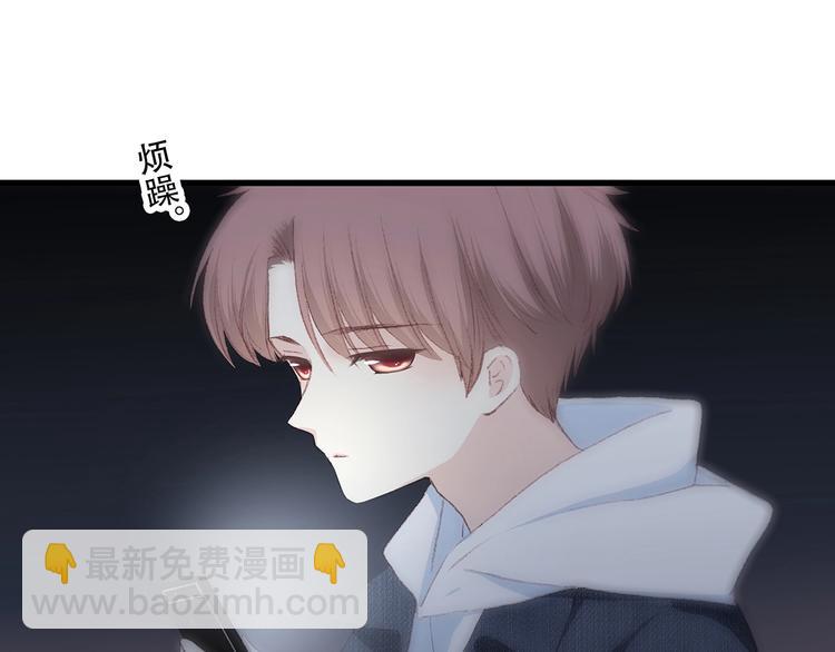 第18话（下） 退却的心(1/3)-第84话