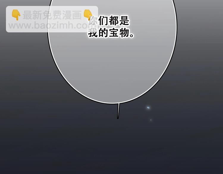 第18话（下） 退却的心(1/3)-第84话