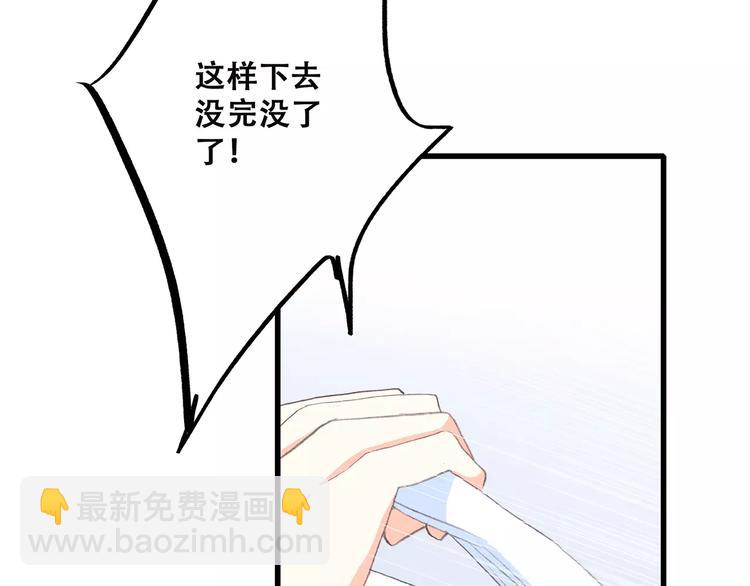 第20话 风与风向标(1/5)-第86话