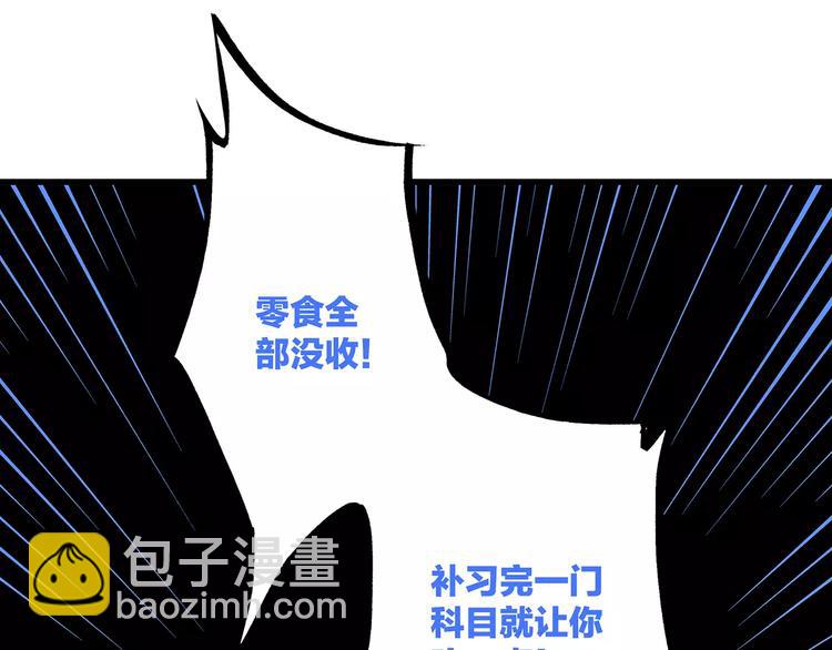 第20话 风与风向标(1/5)-第86话
