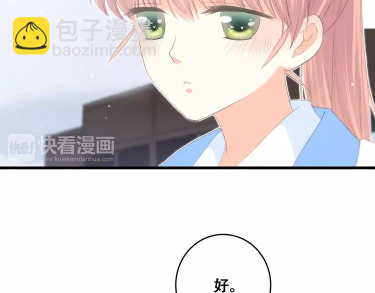 第20话 风与风向标(1/5)-第86话