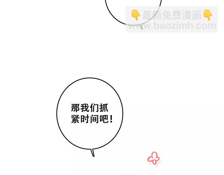 第20话 风与风向标(1/5)-第86话
