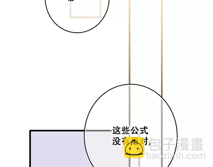 第20话 风与风向标(1/5)-第86话