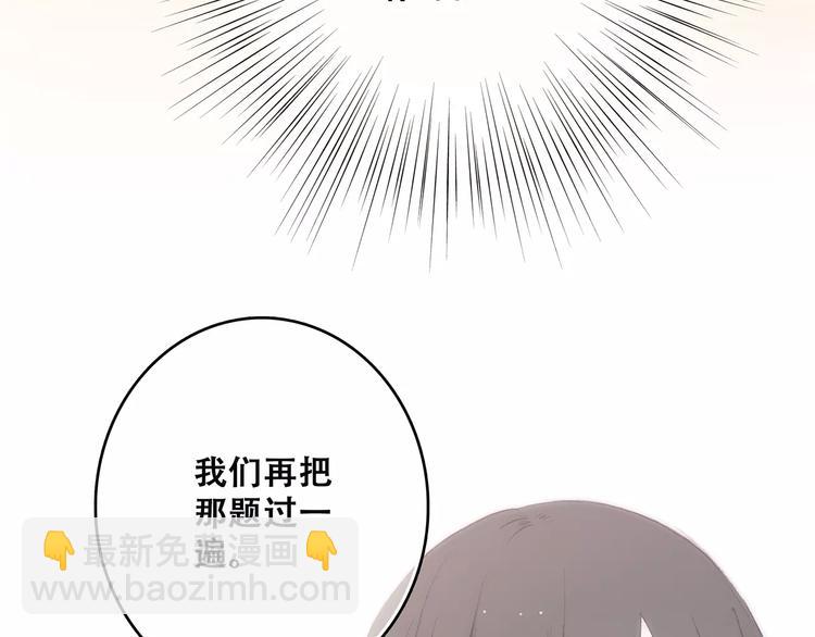第20话 风与风向标(1/5)-第86话