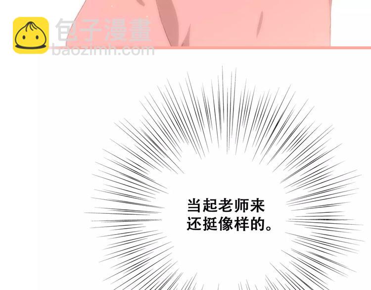 第20话 风与风向标(1/5)-第86话