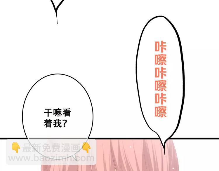 第20话 风与风向标(1/5)-第86话